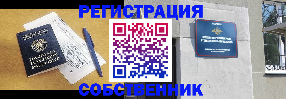 прописка для кредита в Адыгейске
